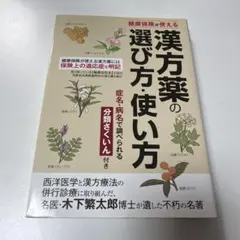 2026年最新】木下繁太郎の人気アイテム - メルカリ
