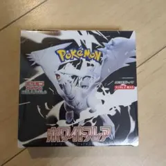 ポケモンカード　ホワイトフレア１BOX　※シュリンク付き