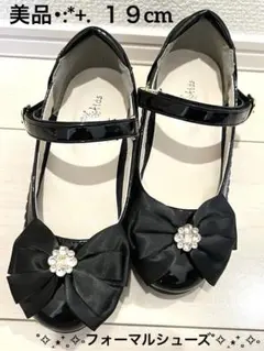 リボン付き ・:*+. ブラック　フォーマルシューズ 19cm 女の子