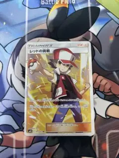 2025年最新】レッドの挑戦 sr sm10の人気アイテム - メルカリ