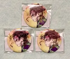 鬼滅の刃 C106 「繋ぐ」WEBSHOPくじ 冨岡義勇&竈門炭治郎 E賞