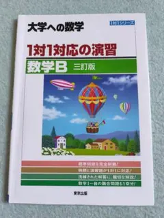 あすごん様 リクエスト 3点 まとめ商品
