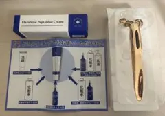 【新品未開封】エラジュレン ペプタブルークリーム × 2点セット 2025年最新】ペプタブルークリームの人気アイテム - メルカリ