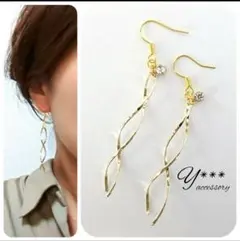 みゆりん様 リクエスト 2点 まとめ商品