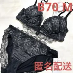 チュチュアンナ　ブラジャー＆ショーツ　B70&M