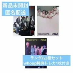 p1harmony unique Japan Edition 初回限定盤 - メルカリ