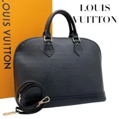 ルイヴィトン　エピ　2way　アルマPM　ハンドバッグ　ブラック　5417
