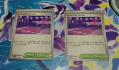 【2枚セット】スパイクタウンジム　019/019