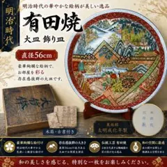 雲海 富士山絵皿 直径30㎝  元有田焼「源右衛門」染付師  啓明作 雲海 富士山絵皿 直径30㎝ 元有田焼「源右衛門」染付師 啓明作 - メルカリ