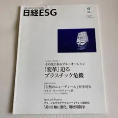 japanesegarden様 リクエスト 3点 まとめ商品