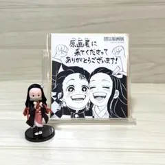 2026年最新】竈門禰豆子ワーコレの人気アイテム - メルカリ