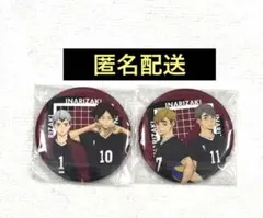 2025年最新】角名倫太郎 缶バッジ まとめ売りの人気アイテム