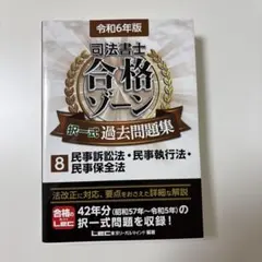 Item thumbnail for item e0c2d7d9-8c08-40a1-b898-45343ff5140c