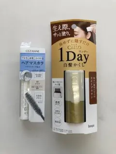 CIELO 1Day 白髪かくし ライトブラウン＆セザンヌ　ヘアマスカラのサムネイル