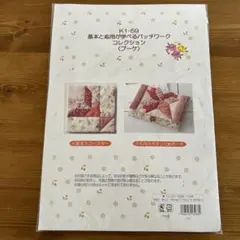 Item thumbnail for item 74b0b778-f86d-4c79-96ca-67f39d055526