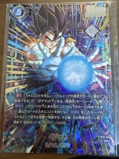 2*カ様 ベジット アルティメットバトル 優勝 未開封 四星球 - メルカリ