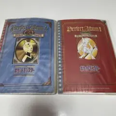 Item thumbnail for item 9a701390-dfa6-4e99-baeb-039d4b8c3c6d