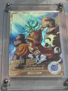 S*Y様 ドラゴンボール スーパーダイバーズ 孫悟空 GDR SDV1-002