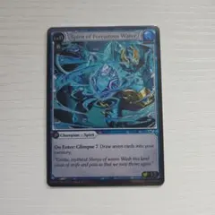 Spirit of Fortuitous Water foil