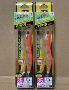 デュエル EZ-Q キャスト 喰わせ ラトル 3.5号 人気カラー パタパタ