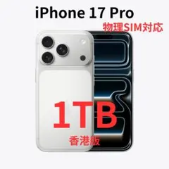 香港版】iPhone Air 1TB ゴールド【新品】シャッター消音 - メルカリ