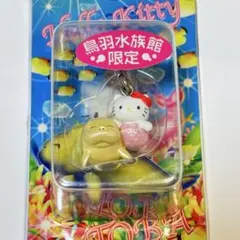 鳥羽水族館限定 ハローキティ ジュゴン ストラップ - メルカリ