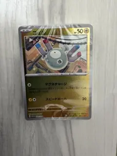 WCS2023 横浜記念デッキ ピカチュウ プロモ無し