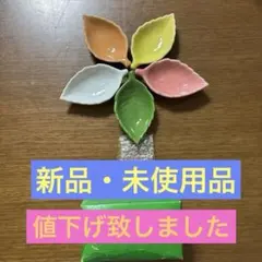 葉っぱ型 小皿 5枚セット 陶器　豆皿のサムネイル
