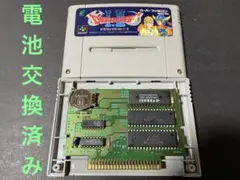 SFC ドラゴンクエスト1.2 電池交換済み、メンテ済み 260305