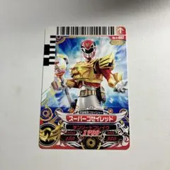 ダイスオー スーパーゴセイレッド