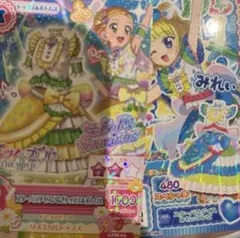 アイカツ！　プリパラ　映画　入場特典　アイカツカード　プリチケ　ひなき　みれぃ