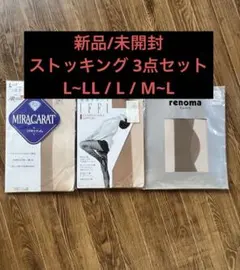ストッキング 3点セット MIRACARAT IFFI renomaのサムネイル