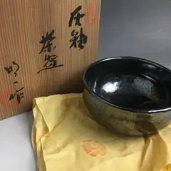 2025年最新】谷口明一の人気アイテム - メルカリ