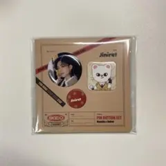 StrayKids ヒョンジン ジニレット LoveSTAY 缶バッジ セット