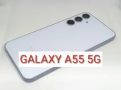 Samsung Galaxy A55 5G 128GB グローバル版 本体のみ