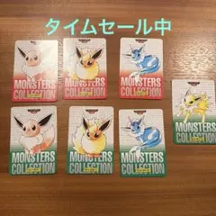ポケモン アニメコレクション イーブイ進化系集合！ プリズム