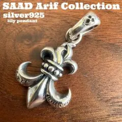 【研磨済】SAAD】ARIF COLLECTIONシルバー925リリーペンダント