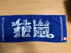 最終値引き】Eve 花嵐 くじ A賞花嵐アウター - メルカリ