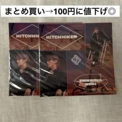 JO1 HITCHHIKER A盤ステッカー 2個セット 白岩瑠姫