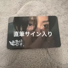 パクジュニル トレカ 横浜 ペンミ ECHO ファンミーティング - メルカリ