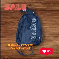 新品Umbro ブラック ボディバッグ