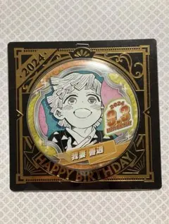 2025年最新】我妻善逸バースデー缶バッジの人気アイテム - メルカリ