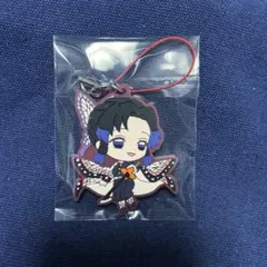鬼滅の刃 滅！カプセルラバーマスコット 2 胡蝶しのぶ