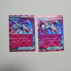 Item thumbnail for item 62ba9b3f-047d-4e93-b028-913f403f1895