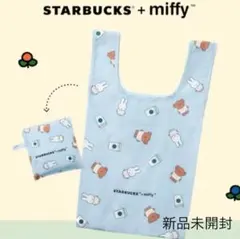 ⭐︎新品未開封 海外限定 日本未販売 スターバックス ミッフィー エコバック 水色