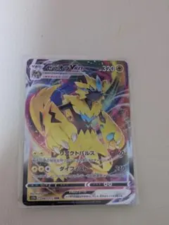 新品未使用　ポケモンカード　ゼラオラVMAX
