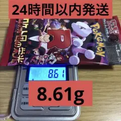 2026年最新】ロケット団の栄光の人気アイテム - メルカリ