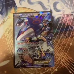 アクア団のカイオーガEX RR CP1 マグマ団VSアクア団 ダブルクライシス
