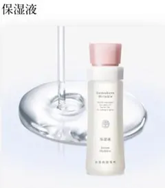 Dōmohorn Wrinkle 2本セット　#新品未使用 Dōmohorn Wrinkle 2本セット #新品未使用 - メルカリ