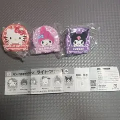 サンリオキャラクターズ　ガチャ　ライトクリップ ３点セット